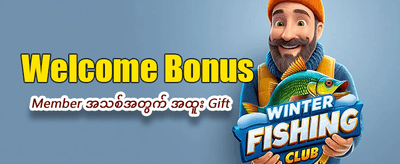e92 slot apk အခုပဲဒေါင်းလုဒ်လုပ်ပါ