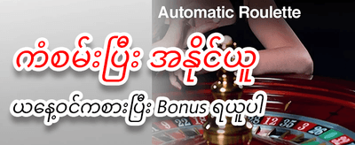 e92 slot တွင် အနိုင်ရယူပါ